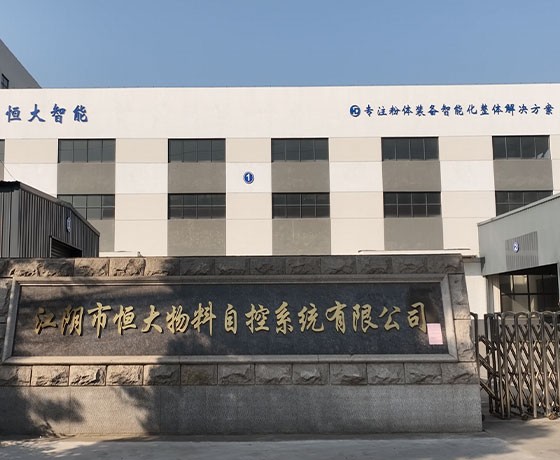 company gate